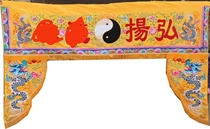 Embroidery Tiangong embroidered flat embroidered gantry with mantle Buddhist hall for pangolins with double-dragon tent fence long 3 m meters high 1 7 m to be made