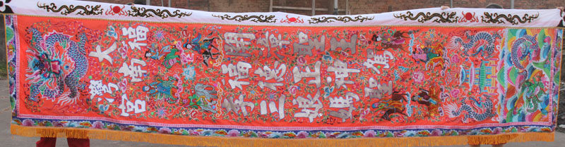 Tianlong Embroidery Style Flat Embroidery Word Eight Immortals Crossing the Sea Great North Banner Double-sided Embroidery 16 feet 4 8 meters custom