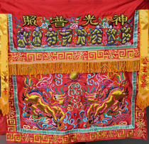 Embroidery Sky Dragon Embroidered hand floating embroidered Embroidered with Twin Kirin Stepped Four Treasure Table Dress 1 05 m exchangeable