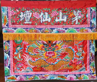 Taoist embroidery Tianlong embroidery Three scales big dragon eight immortals table skirt Household gods for tables table circumference can be changed to 1 05 meters