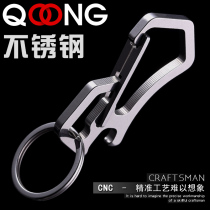Y19 stainless steel multifunctional keychain Tool bottle opener screwdriver car buckle pendant waist hanging waist buckle