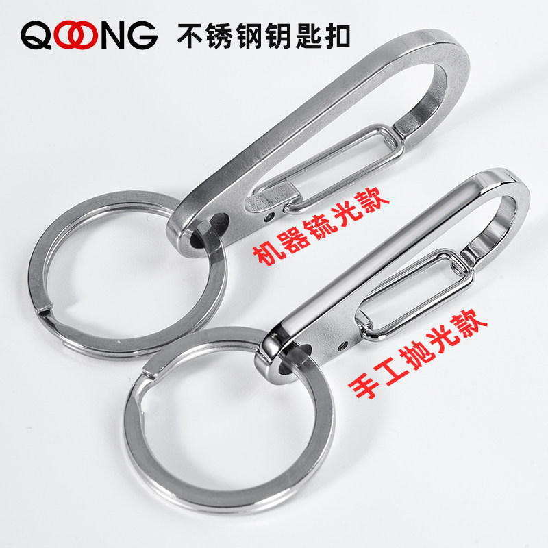 Y42 pure handmade excellent product 304 stainless steel keychain waist hanging fast buckle key ring