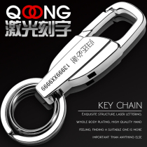 Y09 car keychain male and female waist hanging business Fashion double ring key ring lettering anti-lost license plate creativity