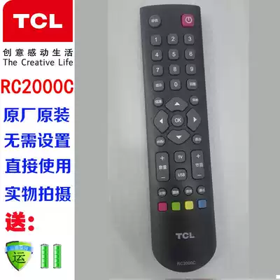 Original TCL Lehua LCD TV remote control RC2000C RC2000C11 RC2003D RC2000C02