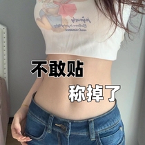 Hot pin 100 thousand Sleeping before sleeping and lean against small selfie lazy people to collect belly and buy 7 send 8 men and women universal