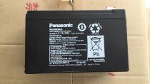Panasonic Battery LC-P127R2 12V7 2AH Panasonic Battery UPS Built-in Battery Lighting Fire