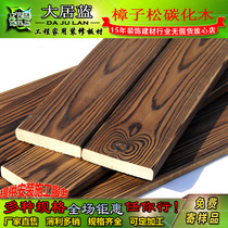 Russian Zhangzi pine carbonated wood floor outdoor anti-corrosive fence wall panel charred antique wood 25X90mm