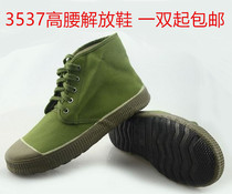 Emancipation Shoes 3537 For Training Shoes High Help High Waist Shoes Labor Shoes Workshoes Workshoes Workshoes Cloth Shoes Yellow Sneakers Shoes