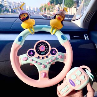 Хүүхдийн руль, тоглоом, найздаа эрэгтэй, эмэгтэй унаа, интернетийн алдартан