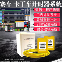 Kart timer childrens balance car sliding car kart racing timer lap recording system wireless intelligence