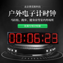 Roller skating rock climbing marathon LED positive hand clapping timer Sports game electronic digital clock Running timing