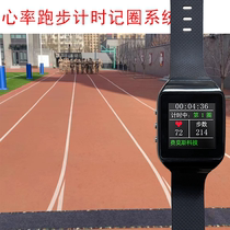 Middle and long-distance running tester intelligent running special chip timing lap counter system assessment sports meeting high school entrance examination