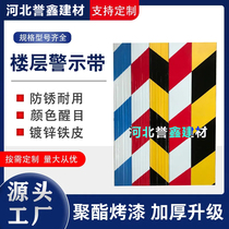External frame black and yellow skirting board construction site galvanized iron skirting board scaffolding safety warning with guardrail skirting