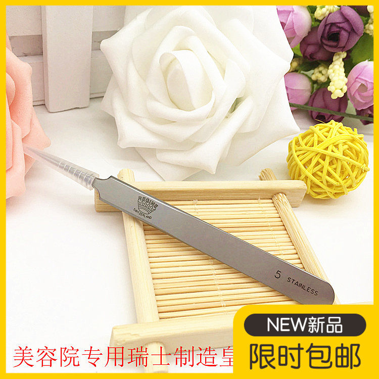 Cell clip Switzerland 5 clip blackhead clip acne clip needle pick acne beauty tool REGINE factory outlet