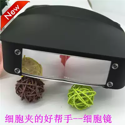 Beauty salon HD head-mounted magnifying glass cell mirror reading newspaper magnifying glass engraving microscope