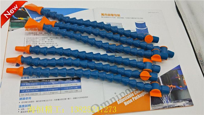 External thread connection cooling pipe bamboo joint anti-high pressure serpentine machine tool plastic curved pipe JETON Taiwan Hongyue recommended