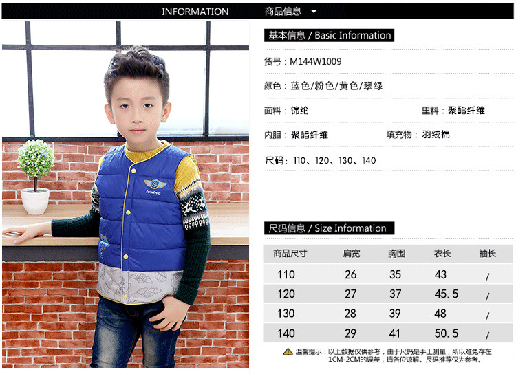 Gilet enfant en nylon - Ref 2070359 Image 27