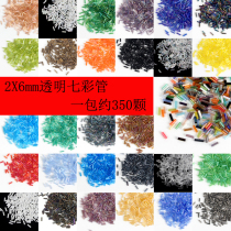 2 * 6mm colorful pipe beads string pearl rice bead material diy handmade necklace hand chain ornament accessories transparent hallucinox long tube