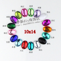 diy material bag bright sheet oval 10x14MM acrylic drill hand-stitched dresses sewn clothing Decorative Accessories