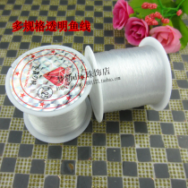Transparent Line Fish Line Crystal String Beads Handmade DIY Ornament Accessories Hand-stitched hand-stitched button Button line
