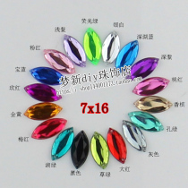 Horse eye with hole hand slit drill 7x16mm Taiwan acrylic flat flat drilling wedding dress Diy double-hole water drilling material Wholesale