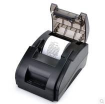 Hainan seven star color lottery prize playing machine Portable Meituan hungry takeaway automatic order 58 Bluetooth printer