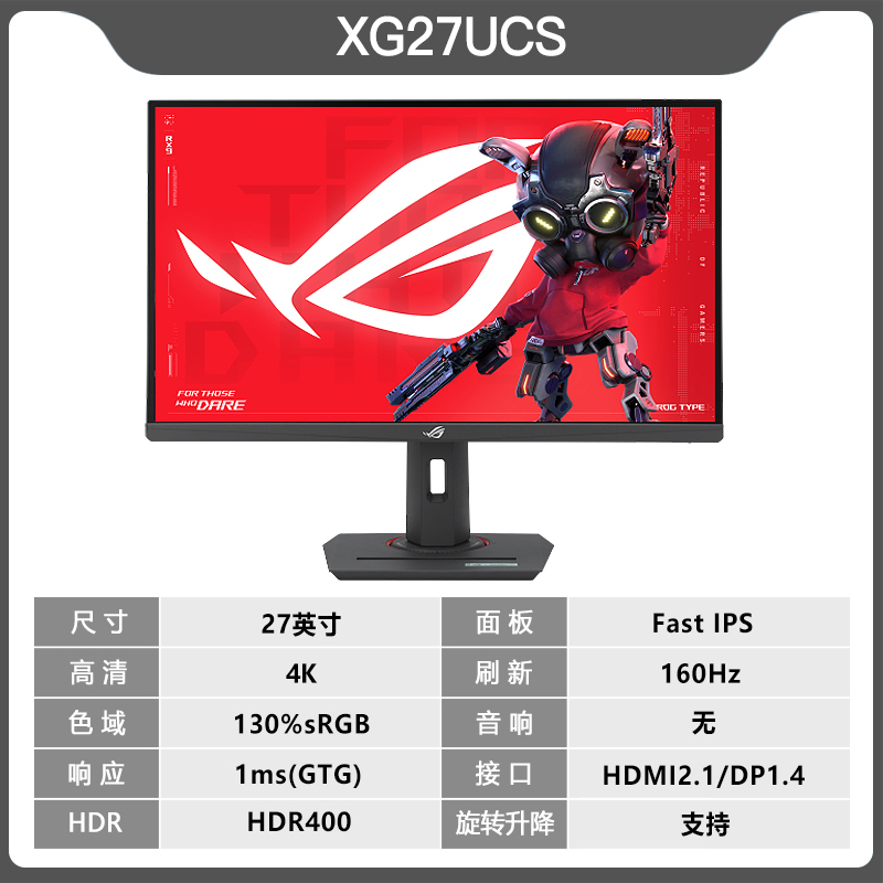 Rog Monitor Xg27Ucs/27Acs/Ucg/Xg32Uq E-Sports 2K Gaming 180Hz High Refresh Rate Screen 27inch