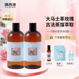 Увлажняющий гидролат с розой в составе, вместительный и большой влажный спрей, 500 мл