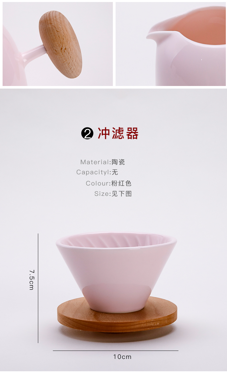 Unknown impression hand coffee pot utensils suit ceramic share drip coffee pot of household filters filter cup