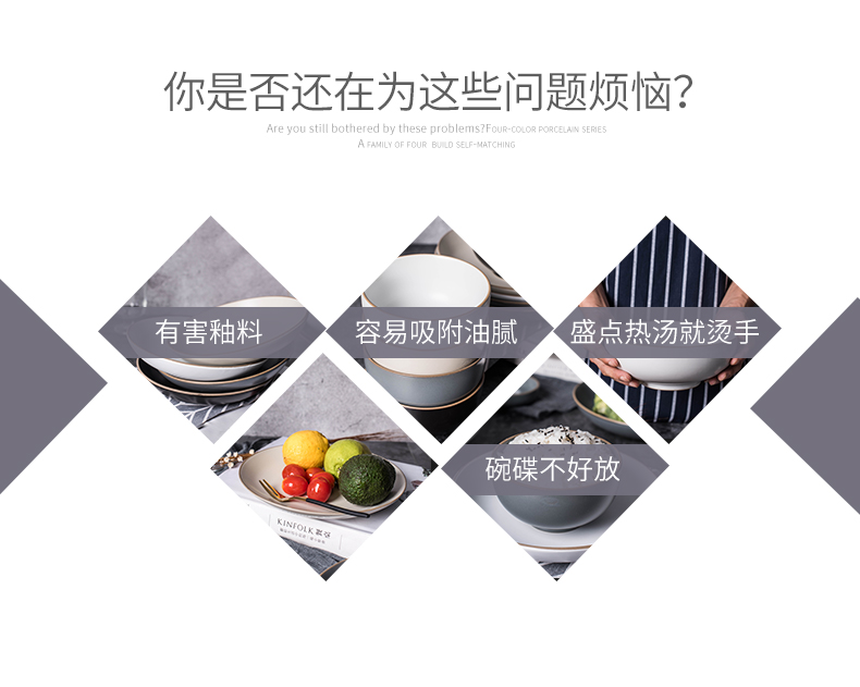 Dishes suit Japanese household utensils move simple bowl chopsticks north European ceramics new Nordic bowl plate combination