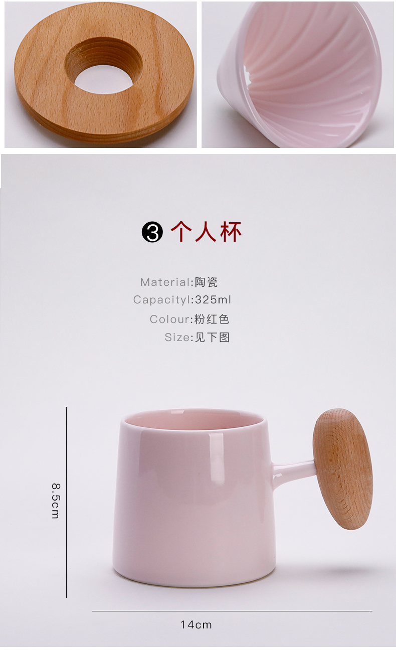Unknown impression hand coffee pot utensils suit ceramic share drip coffee pot of household filters filter cup