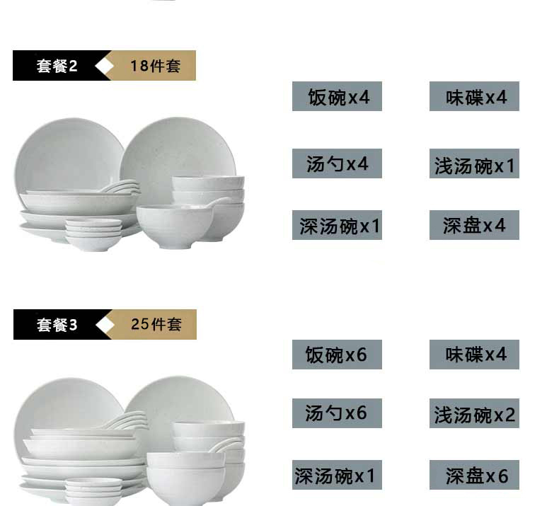 Creative ceramic tableware suit dishes household Nordic Japanese dishes new ipads porcelain bowl plate combination box