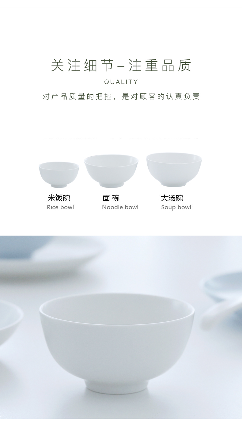 Northern dishes suit household contracted ceramic bowl ins plate day type style large soup bowl