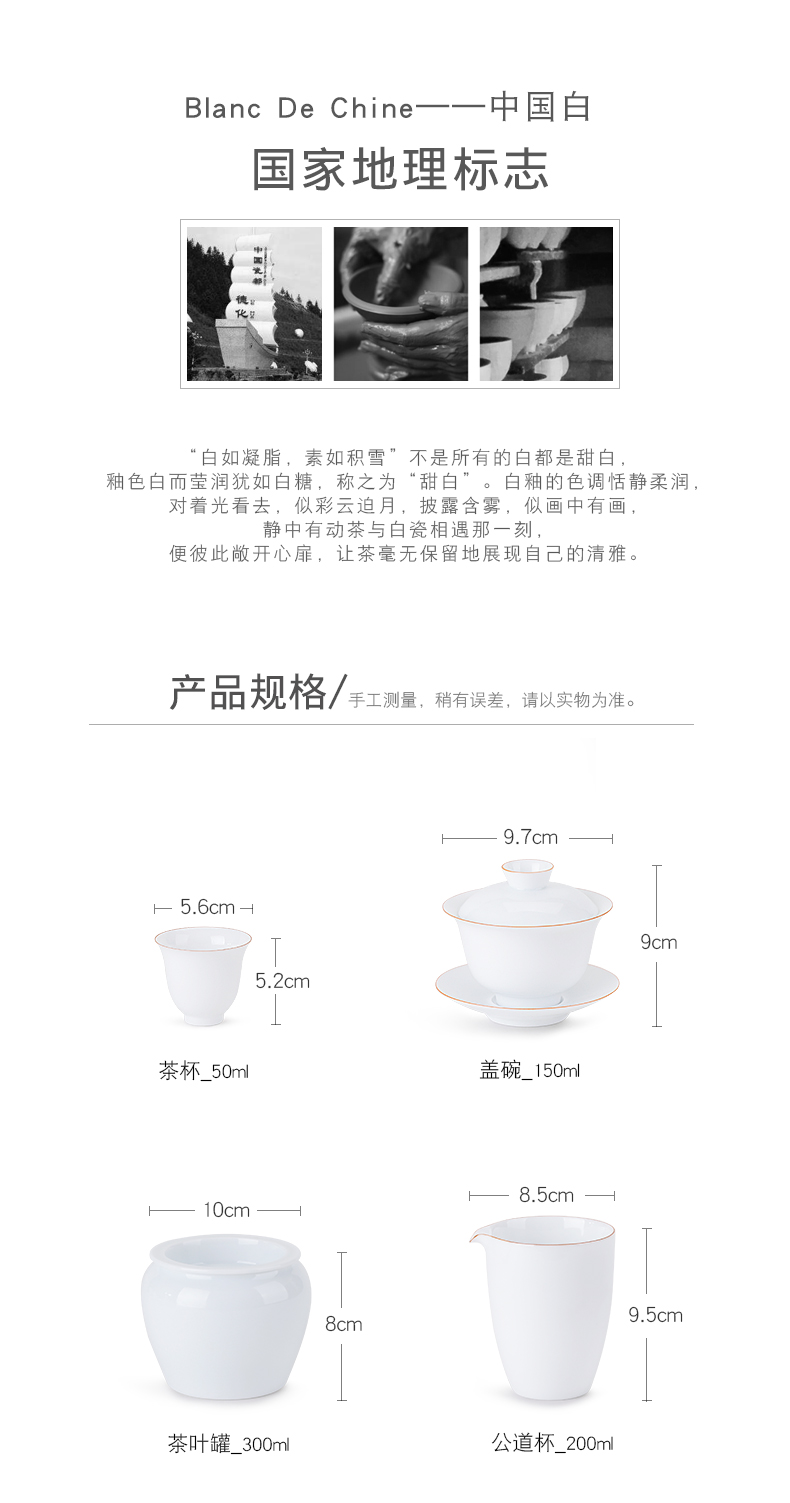 Kung fu tea set small suit contracted household ceramics tureen tea tea cup gift box office set a gift