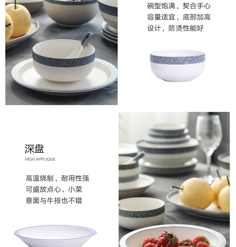 Contracted Japanese - style tableware suit household ceramic bowl Nordic large soup plate, bowl combined small bowl rainbow such as bowl dish dish