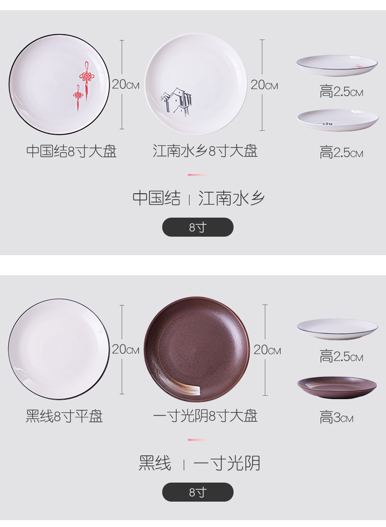 Unknown impression contracted creative ins dish dish household dumpling dish plate ceramic plate plate move