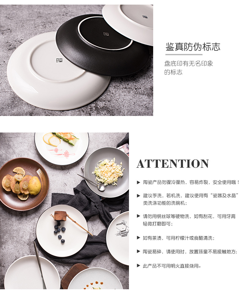 Unknown impression contracted creative ins dish dish household dumpling dish plate ceramic plate plate move