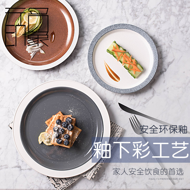 Unknown impression contracted pasta dish dish dish home individuality creative disc ceramic dinner plate plate plate