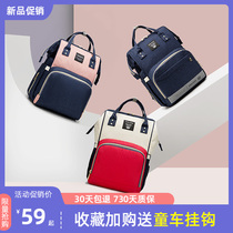 Mommy Bag Baby Bag Large Capacity Multifunction New 2020 Fashion Light Baby Out Woman Double Shoulder Mom Bag