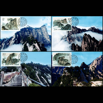T140 Huashan stamp postcard limit film first day in situ stamp 4 full