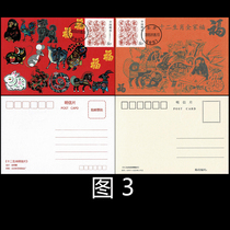 2005 12 Zodiac Personalized Stamps Family Picture Postcard Extreme