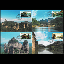 2004-8 Danxia Mountain in situ poke extreme postcard 4 all tourist attractions landscape landscape extreme film