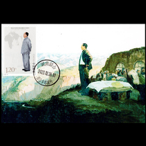 2023-26 stamp extreme piece 1 piece