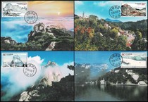 2006-9 Tianzhu Mountain Stamp Extreme Postcard First Day Postmark 4 Full