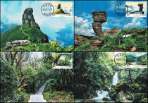 2005-19 Fanjishan Stamp Postcard Limit Sheet The first day of the day stamp a set of 4 full products is good