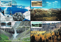 1993-9 Changbai Mountain Stamp Extreme Postcard Original Day Stamp 4 Full