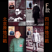 2024-18 commemorative stamp extreme postcard 4 pieces stamped in place