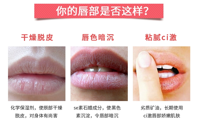 Lange Lip Mask Lip Mask Desalination Lip Moisturising Exfoliating Moisturising Moisturising Lip Care 20g