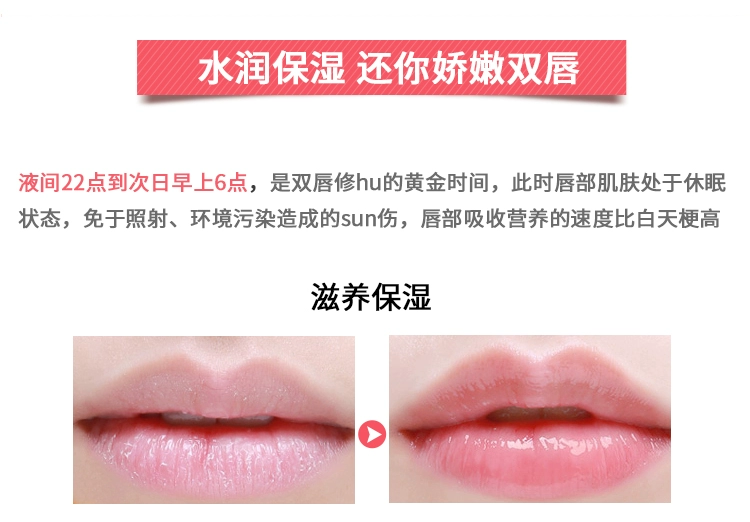 Lange Lip Mask Lip Mask Desalination Lip Moisturising Exfoliating Moisturising Moisturising Lip Care 20g