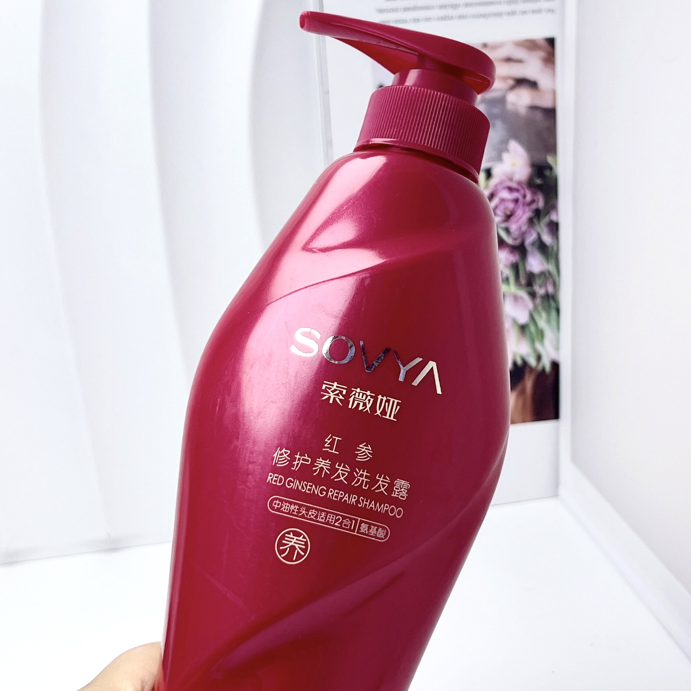 索薇娅红参洗发露中油性头皮适用2合1氨基酸改善毛躁干枯柔顺修护怎么用才不翻车？保姆级使用指南来了！_头发护理_淘宝美妆网